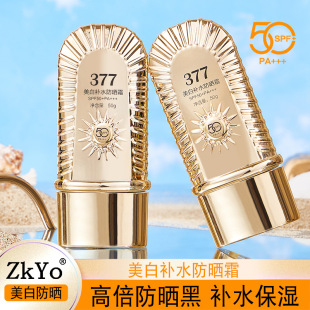 ZkYo377�����aˮ����˪50g�����⾀�����wɫ��ˬ��ճā������