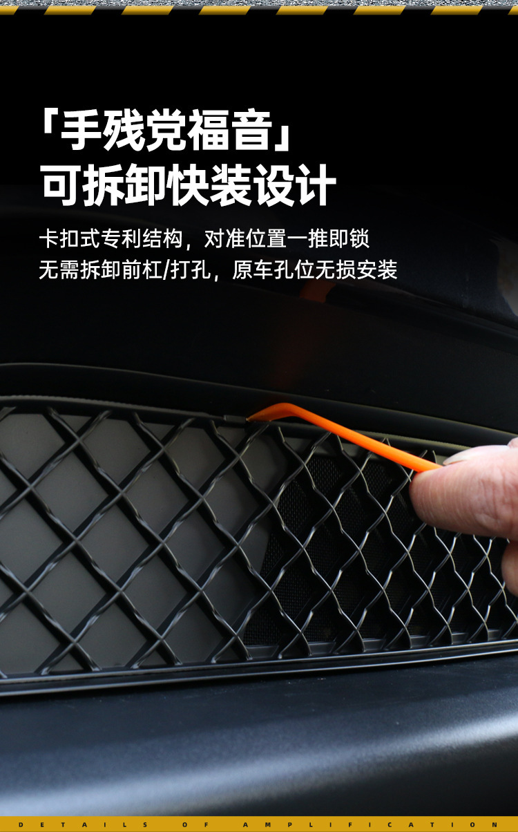 Suitable for Six-Seater Tesla Model Y/Yl Detachable and Upgraded Insect-Proof Mesh Air Intake Filter Cover