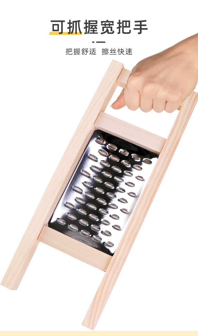 Flache Holzreibe, Edelstahlreibe, Kartoffelschneider, Gemüsehobel, Gurkenhobel