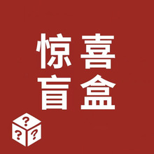 福袋盲盒T恤短袖卫衣卫裤牛仔裤连衣裙外套衬衫2023清仓