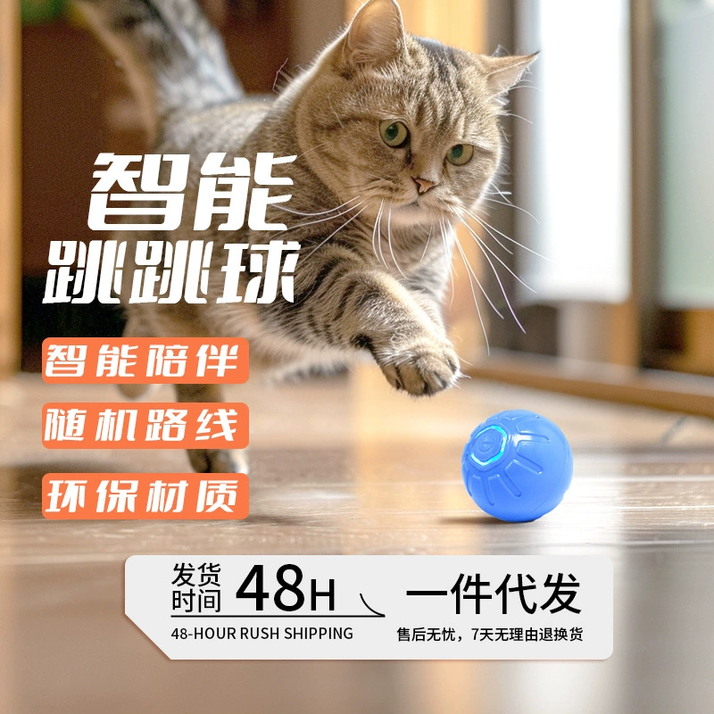 Pet Gravity Smart Rolling Ball Игрушка для кошек, чтобы снять скуку с привет
