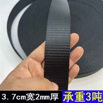 Trailer rope/net/strap — belt high-speed rescue fixed strap - length-10-m-black-38cm-width-70g-thickness-2mm-tension-3-tons