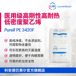 LDPE�����°�ِ�� PE3420F���ܳ��Ͱ�곸߄��Ը��͟���ܶȾ���ϩ