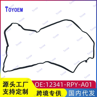 12341-Rpy-G01 Is Suitable for Honda Crown Road, Acura Rdx, Urv, Tg3 Engine Valve Cover Gasket