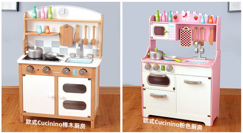 CUCININO children's set baby cooking simulation kitchen utensils girl doll house play house kitchen toys