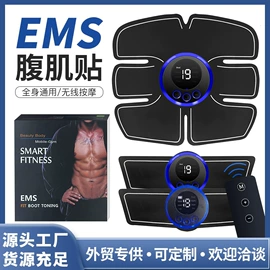 电热护膝护腰;按摩足疗机;按摩腰带