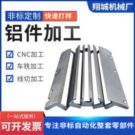 定制铝数控CNC加工   不锈钢非标铜数控机床加工 铝合金零件加工