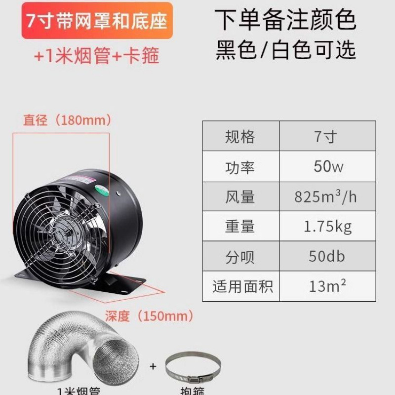 レンタルレンジフード排気ファン強力排気ファン家庭用換気扇キッチン小型排気ファンレンジフード寮|undefined