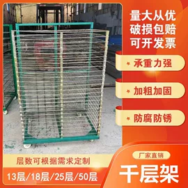 印刷配套设备;仓储货架
