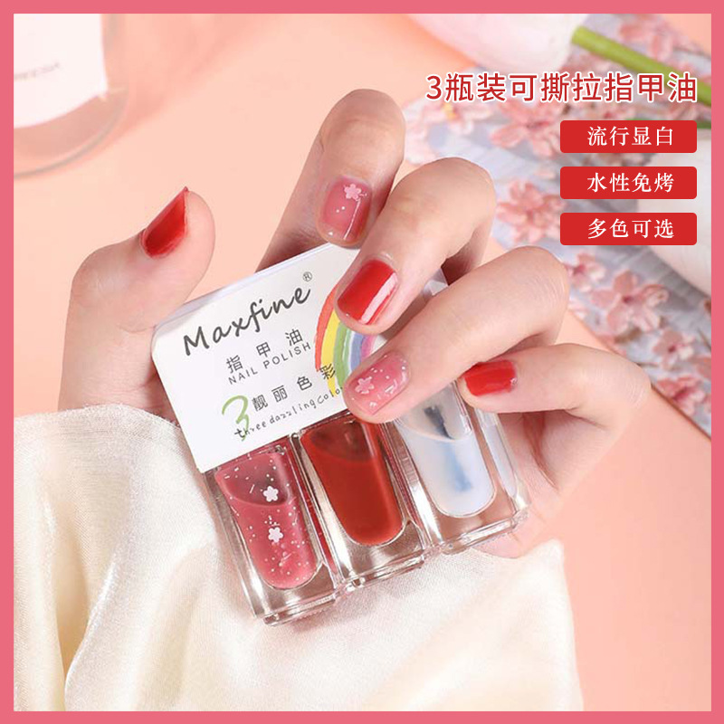 MAXFINE 3 combination suit nail polish baking-free fast-drying durable tear nail art explosion in stock wholesale