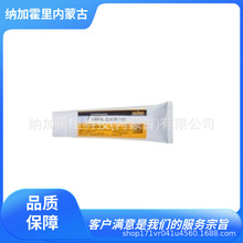 NOK KLUBER  ֬ PARALIQGTE703