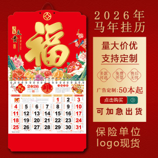 �R���v2026���՚v�����_�Ӻ�ֲ�q�v�V��젝�S�v�F؛�C����