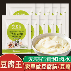 アンジー百ドリルグルコン酸ラクトン粉家庭用ブドウ糖内脂は豆花脳用の専用豆腐王を作る