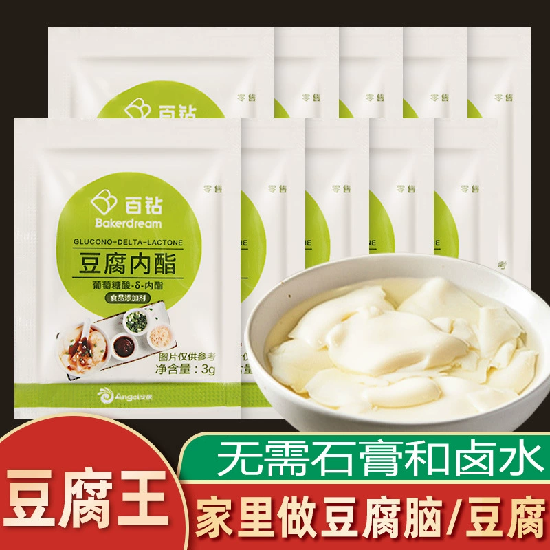 Anqi Baili Diamond Glaconatod Порошок домашнего эндогликемического жира в качестве специального тофу для мозга Douhua