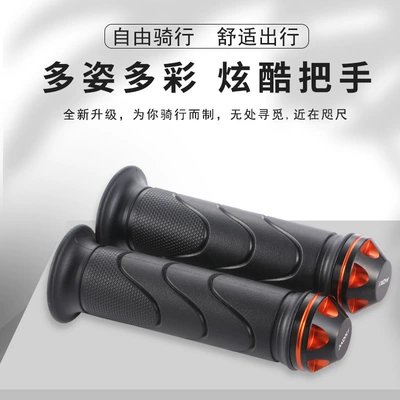 Motorcycle Handle Cover: Handlebar Grips, Motorcycle Throttle Grip