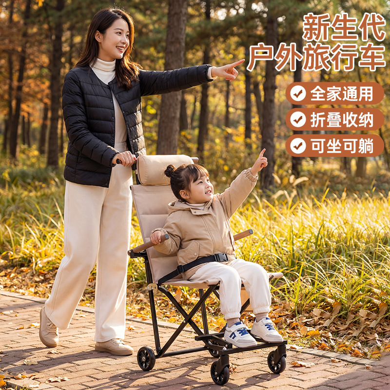 Wholesale Outdoor Folding Chairs, Portable Strollers for Children and the Elderly, Can Be Used for Sitting and Lying Down, Outdoor Camping Travel Carts Wholesale Outdoor Folding Chairs, Portable Strollers for Children and the Elderly, Can Be Used for Sitting and Lying Down, Outdoor Camping Travel Carts
