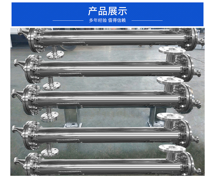 双管板换热器_05.jpg