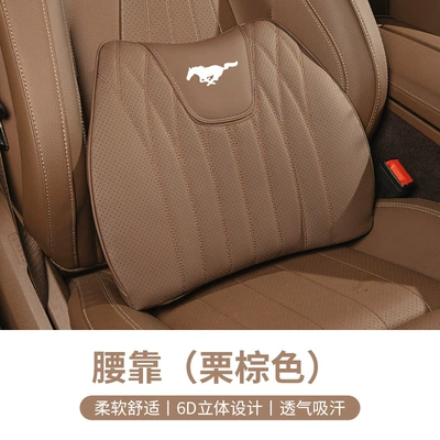 Waist support: Seat Cushion Mustang Lumbar - ford-mustang-nappa-leather-lumbar-support-chestnut-brown