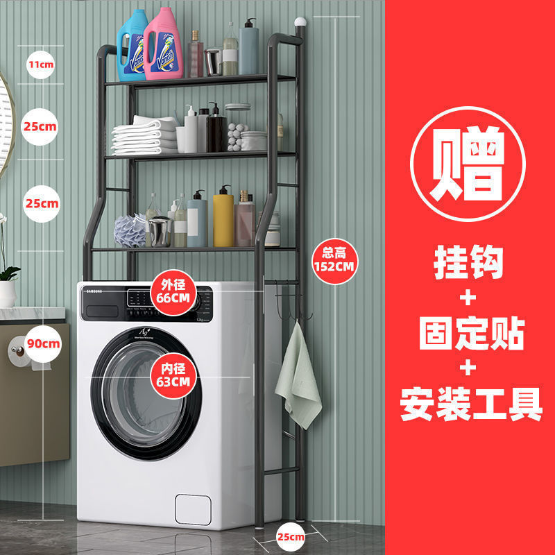 床置き多層バスルームトイレ収納ラックトイレ洗濯機トイレ石鹸収納トイレ棚|undefined