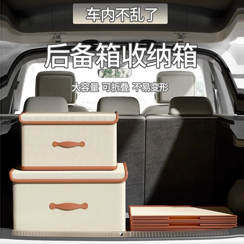 Багажник автомобиля для хранения ящика большой емкости