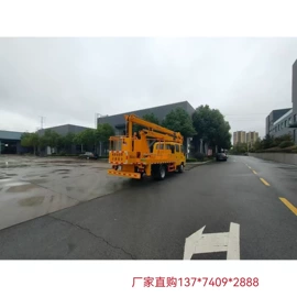 其他专用汽车;垃圾车;喷洒车
