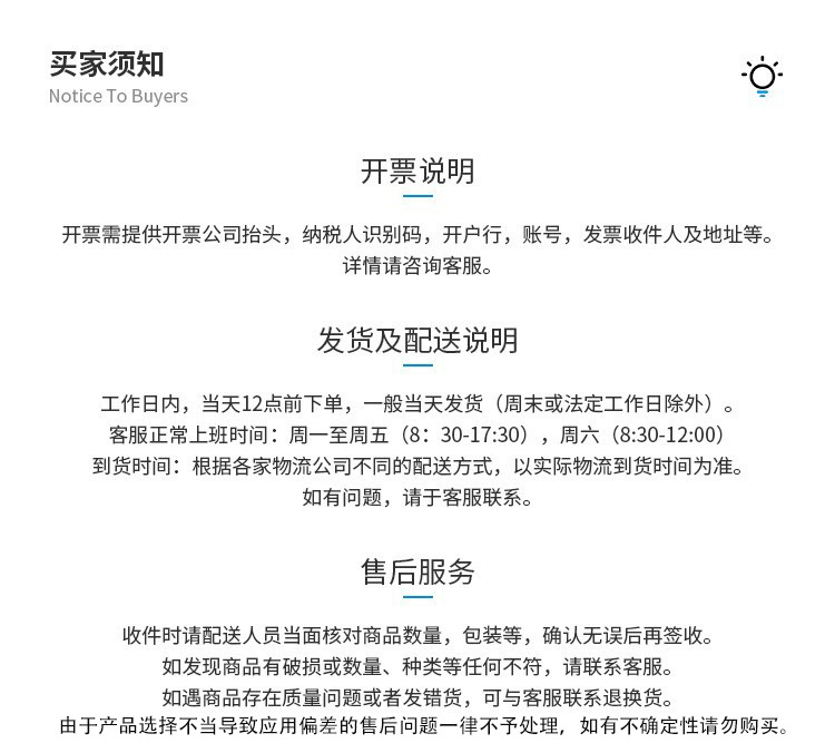 O1CN01E4KTIB1YFmoTK6Evc_!!3346