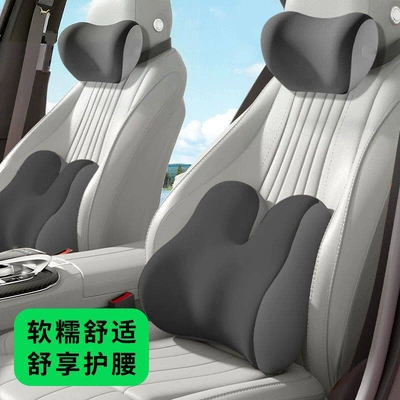 Car Seat Cushion, Lumbar – Waist support - double-grey-bunny-ear-style-headrest-1-piece
