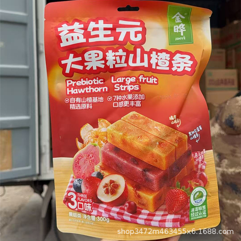 金晔益生元大果粒山楂条300g黑加仑蓝莓葡萄橘皮芭乐蔓越莓小包装