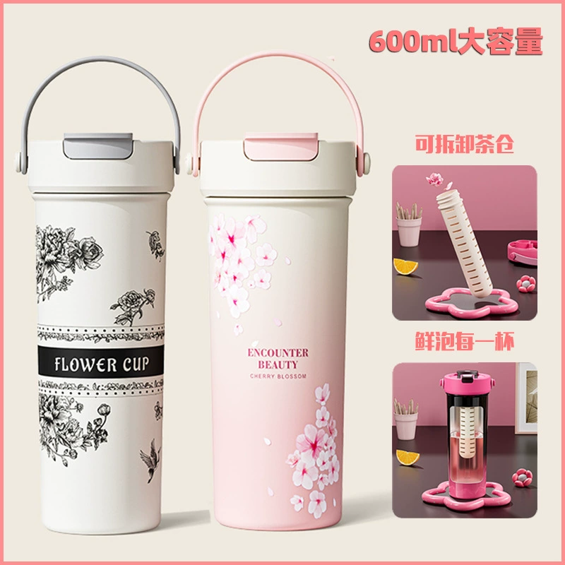 Sakura 2024 новая термочашка женская чашка с чайной чашкой высокого цвета кофе чашка большой емкости соломки воды чашка подарок