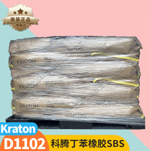 �������vSBS D1102JSZ �zճ��PP/PS���g���Կ��v�ۺ���d1101 1102