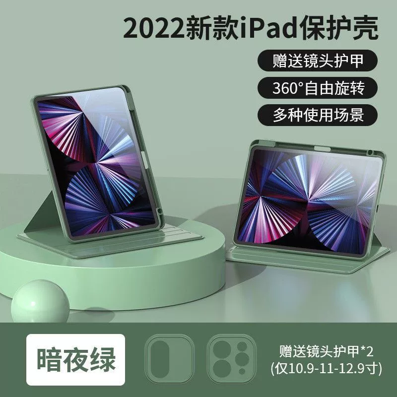 Подходит для Apple iPad 5-го/6-го поколения защитный чехол 720° вращение iPad10.2 кожаный чехол iPad10 с отсеком для стилуса