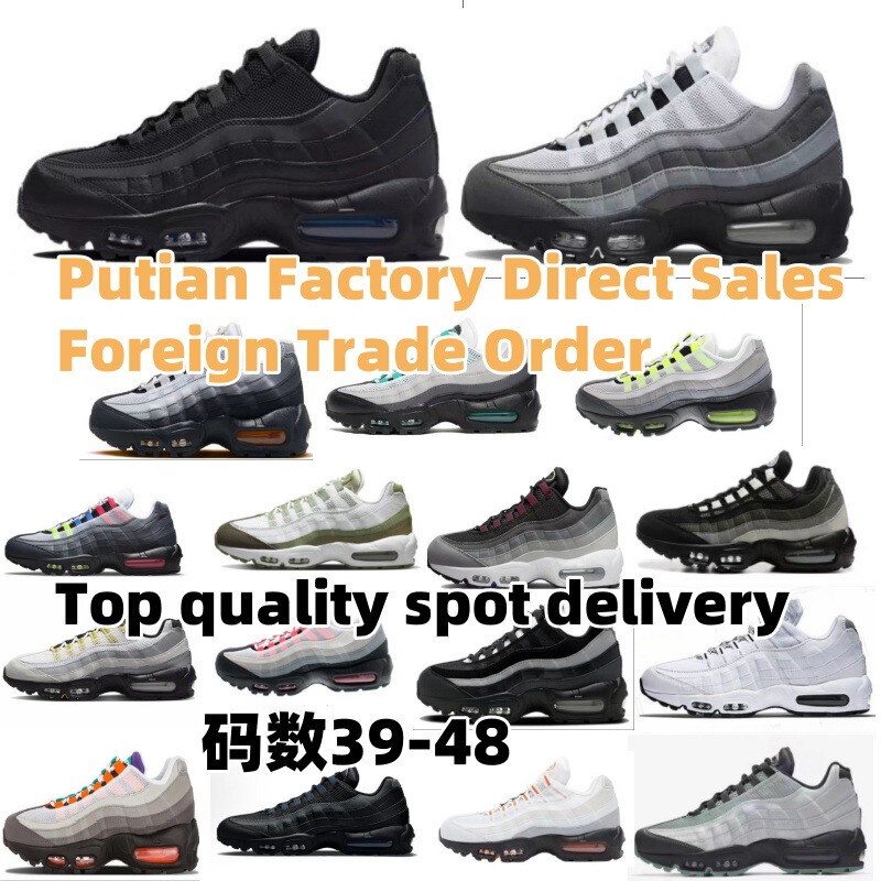 Foreign trade plus size MAX95 men's sports shoes air cushion shock absorption outdoor leisure spring running shoes women's shoes 39-48