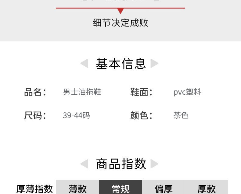 老人拖鞋