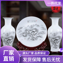 景德镇陶瓷器花瓶中式摆件大号瓷瓶三件套酒柜装饰品盘家居工艺品