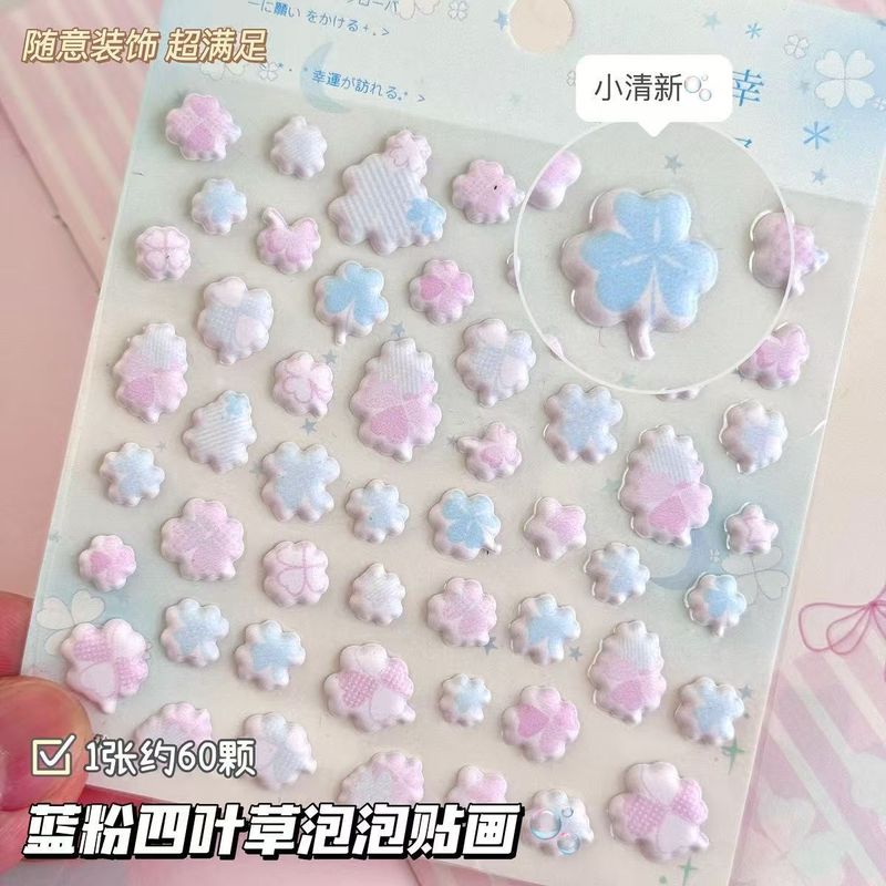 蓝粉四叶草泡泡贴ins高颜值浮雕贴画学生手机壳桌面小清新装饰|undefined