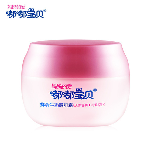 Dudu Baby Infant Red Apple Baby Children's Face Cream Seasonal Moisturizing Lotion Hydrating Moisturizer Anti-Roughness Cream