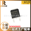 HFA04SD60S DPAK 单二极管 全新原装芯片IC现货HFA04SD60S