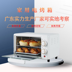 先科智能电烤箱家用12升大容量烤箱多功能烤箱蛋挞机厂家一件起批