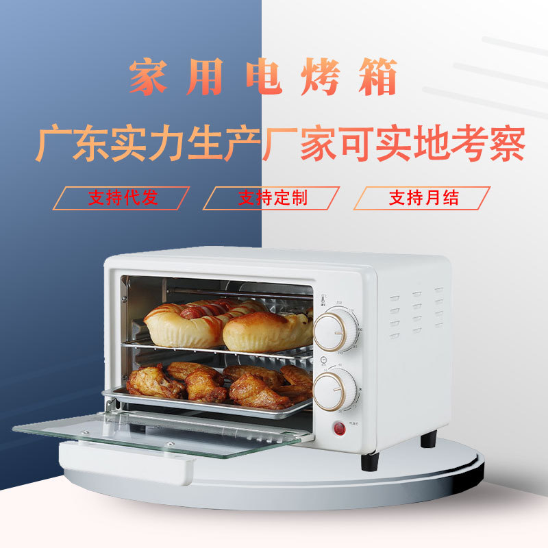 Xianke Smart Electric Oven Household 12 Liter Large Capacity Oven Multi-Function Oven Egg Tart Machine Manufacturer One Piece Batch