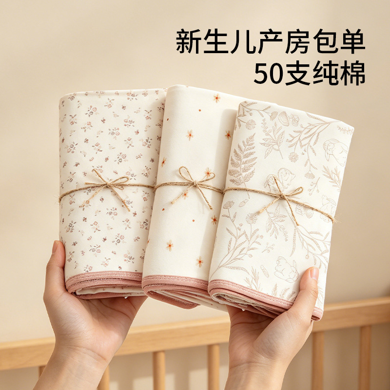 Class a Infant Cotton Swaddle Blanket for Newborns, Suitable for All Seasons, Anti-Startle Swaddle Wrap, Baby Delivery Room Blanket