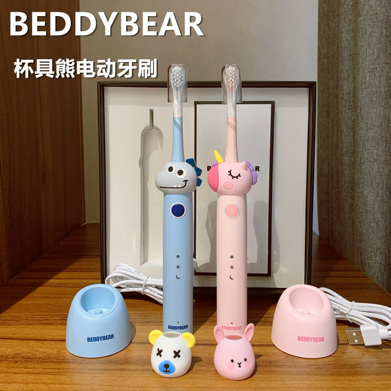 Soft rechargeable toothbrush for children and adults, automatic gift box, pack, vibration, fully automatic
