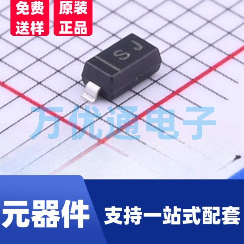 B5817W 丝印SJ SOD-123 1206贴片肖基特二极管 竞技无人机专用