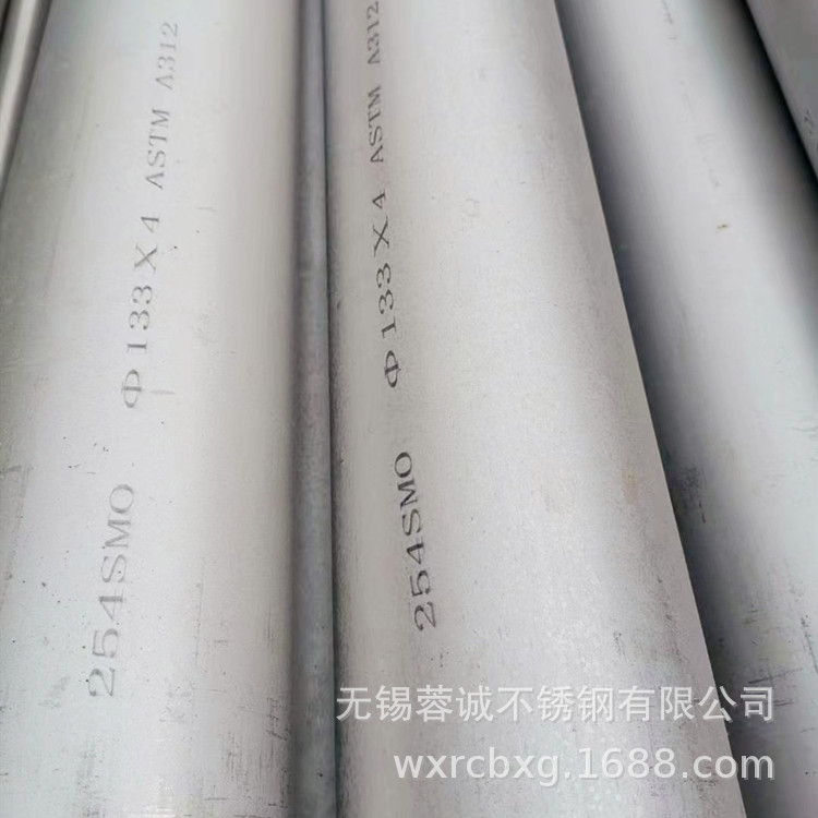 2507双相钢厚壁管工厂店 S32750大口径焊管无缝化喷砂拉丝加工