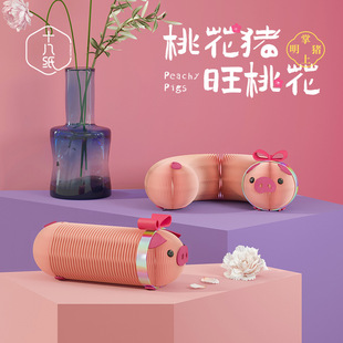 Eighteen Paper Room Office Desktop Decoration Home Good Decoration Creative Cartoon Animal Cute Couple Gift