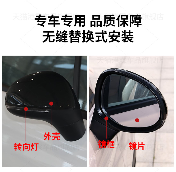 Applicable to zero running T03 rear view mirror housing t03 rear view mirror assembly mirror rear cover mirror frame lens turn light bar