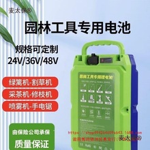 ȫ���늳ر�ؓʽ��ݙC�G�h��18650ͨ�ô�������ˮ�¿���̫��