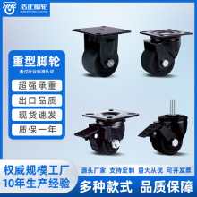 重型巨无霸3寸带刹车手推车轮子工业平板车万向轮2.5寸脚轮工厂