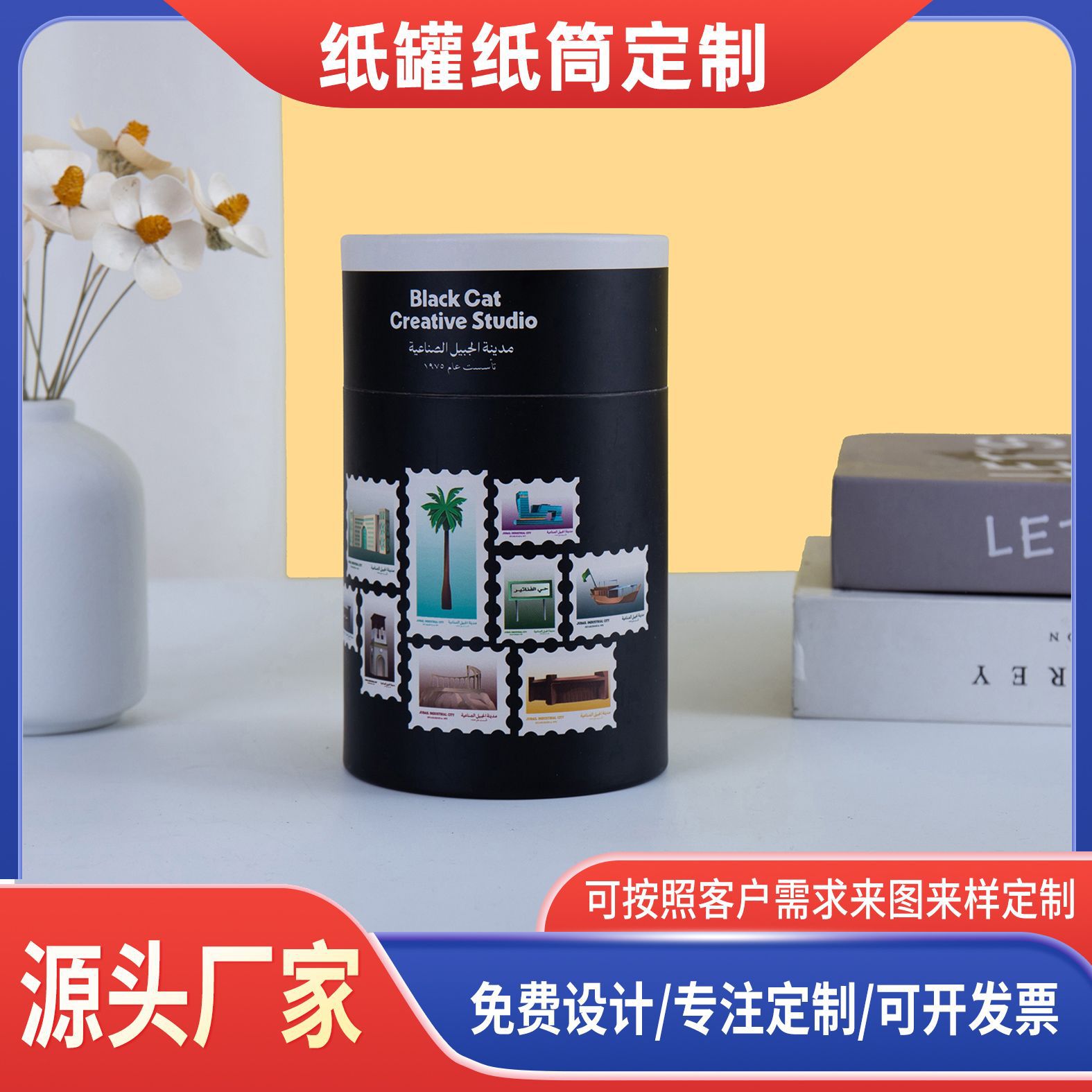 纸罐香薰蜡烛咖啡茶叶牛皮纸食品纸筒香水精油化妆品圆筒