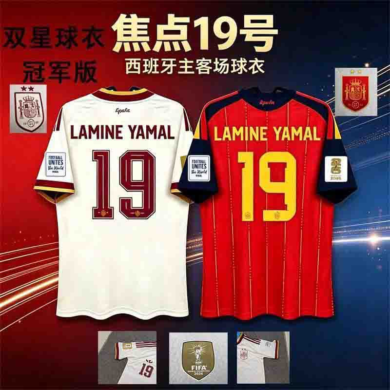 Two-Star Spanish Jersey 2026 World Cup Champion Yamal Rodri Pedri Football Shirt Fan Version Two-Star Spanish Jersey 2026 World Cup Champion Yamal Rodri Pedri Football Shirt Fan Version