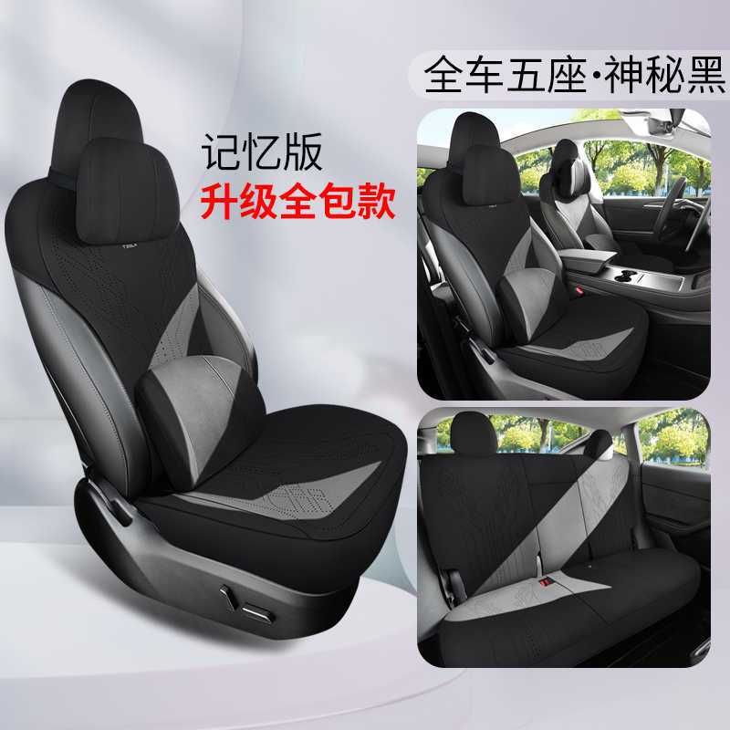 Breathable Seat Cover – Tesla Modelə uyğun (Original) oturacaq örtükləri - mysterious-black-memory-foam-edition-rear-row-full-cover-note-car-model-year